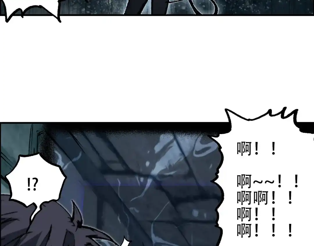 《刚猛大法师》第21话 识海之塔 第108页