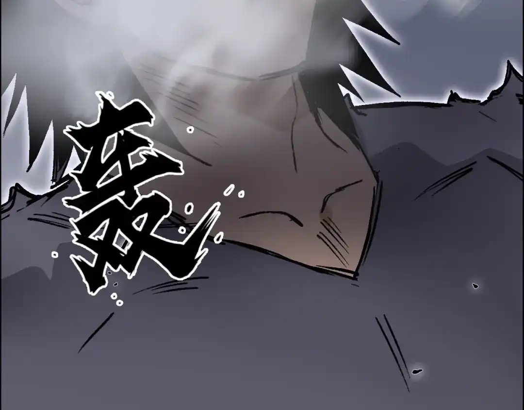 《刚猛大法师》第21话 识海之塔 第150页