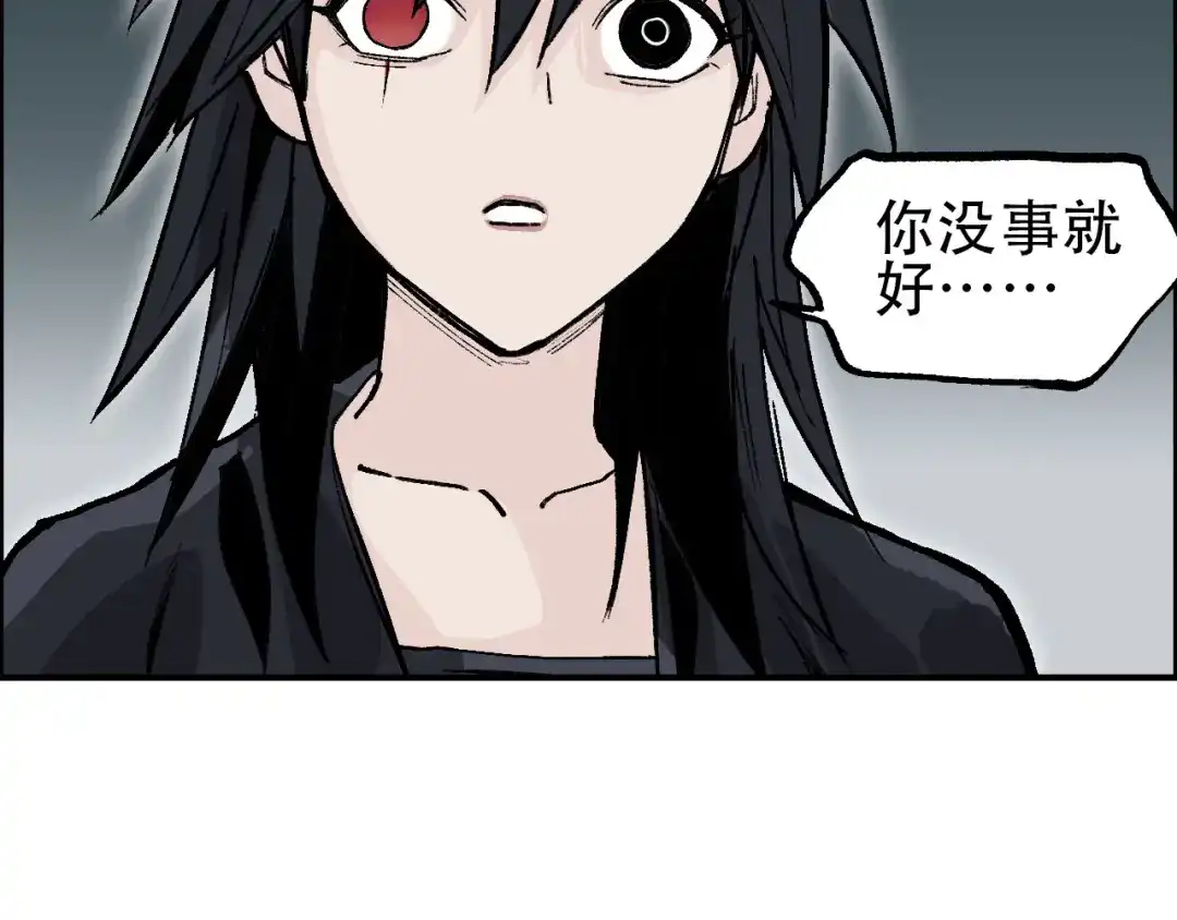 《刚猛大法师》第21话 识海之塔 第120页