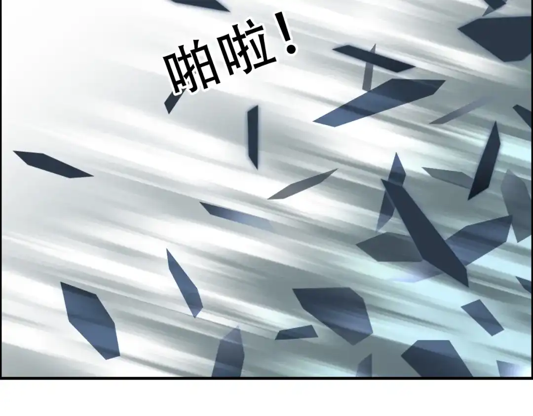 《刚猛大法师》第21话 识海之塔 第111页