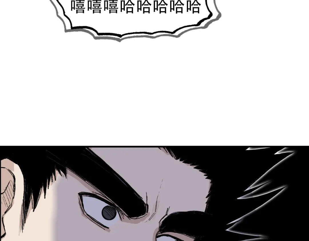 《刚猛大法师》第21话 识海之塔 第61页
