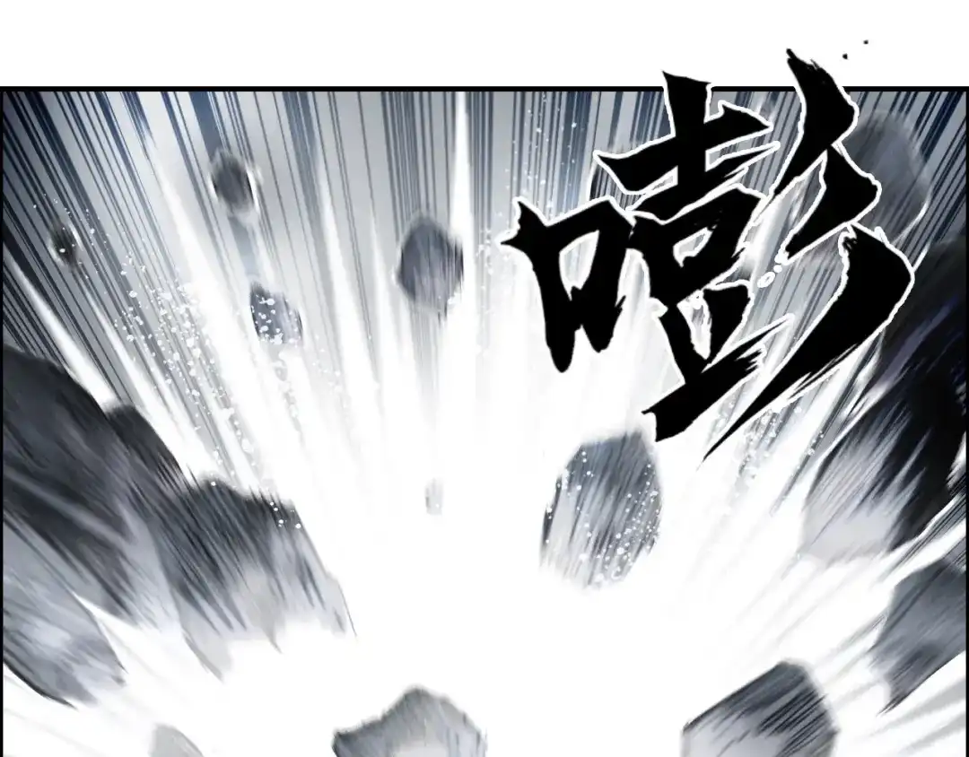 《刚猛大法师》第21话 识海之塔 第5页