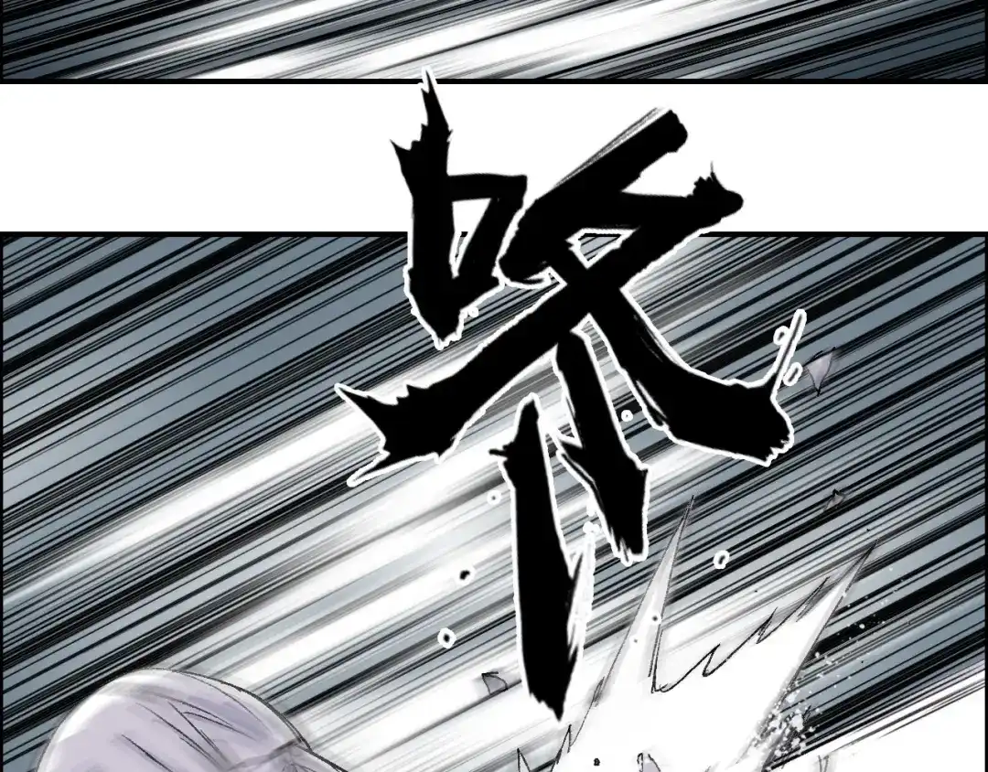 《刚猛大法师》第21话 识海之塔 第36页