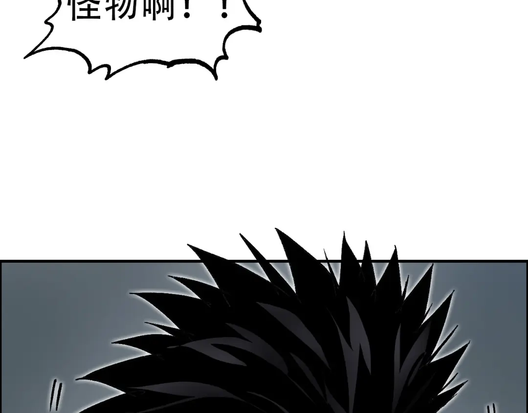 《刚猛大法师》第21话 识海之塔 第115页