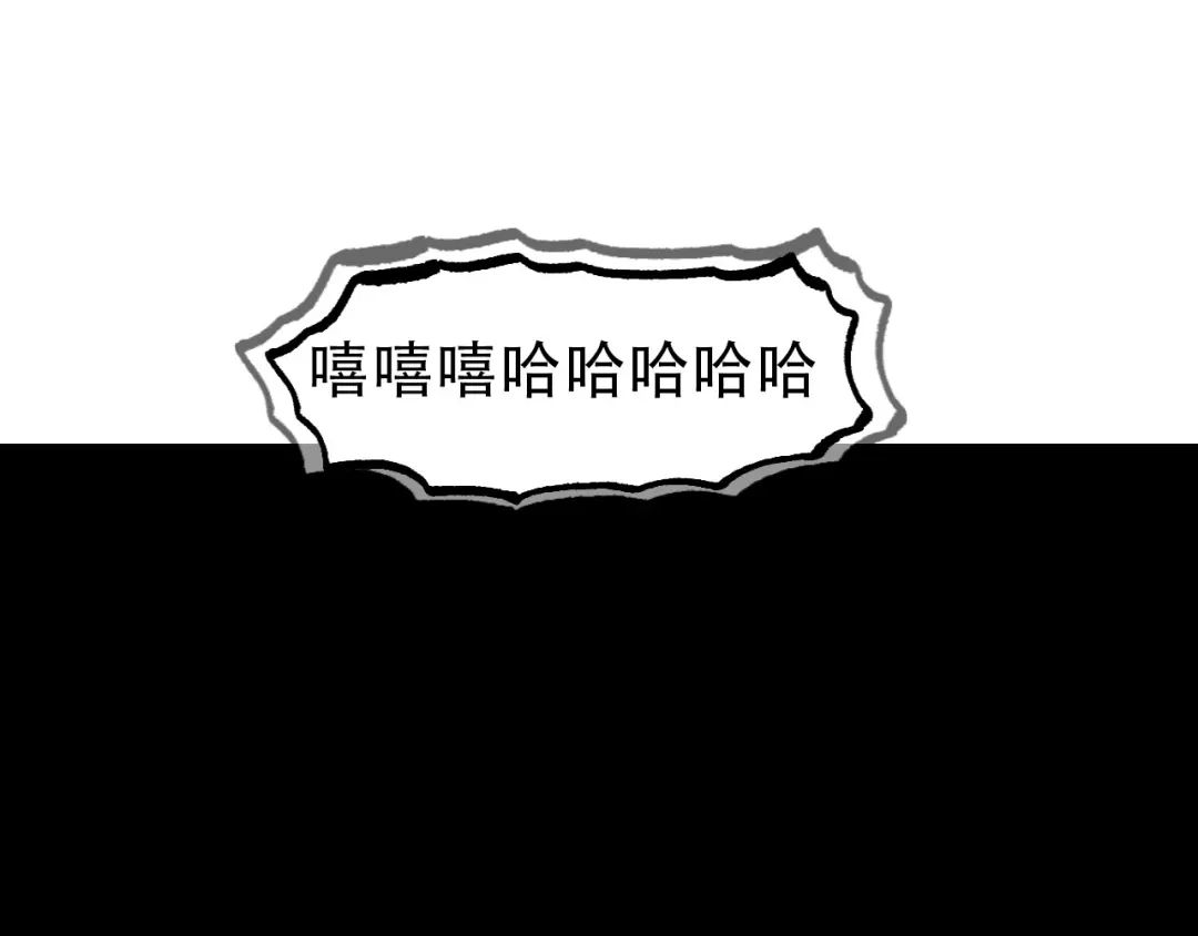 《刚猛大法师》第21话 识海之塔 第58页