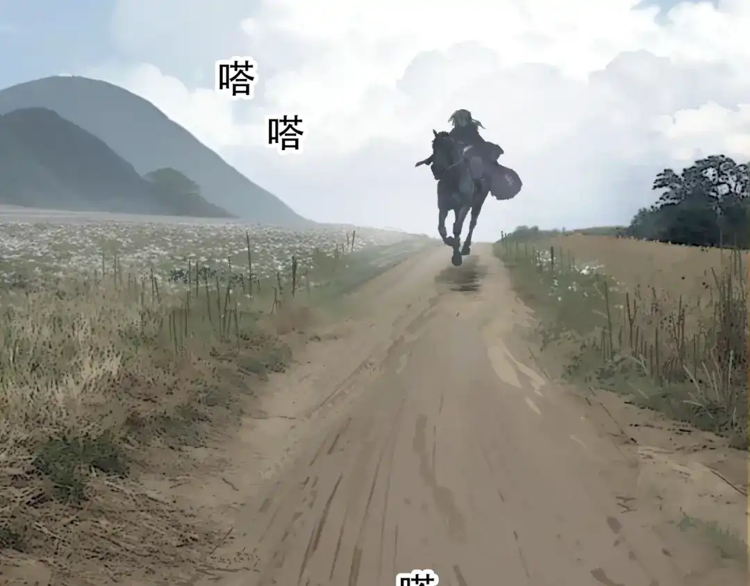 《刚猛大法师》第2话 伊莎贝拉 第35页