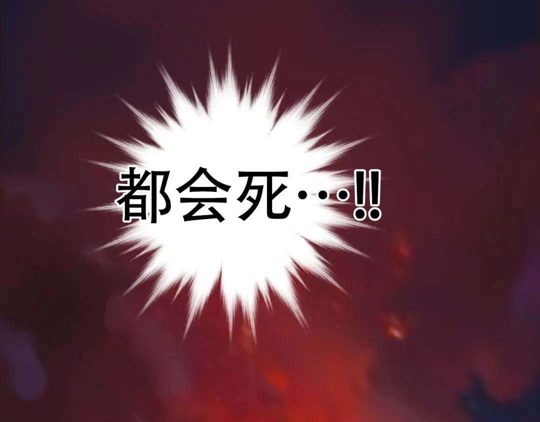 《刚猛大法师》第2话 伊莎贝拉 第18页