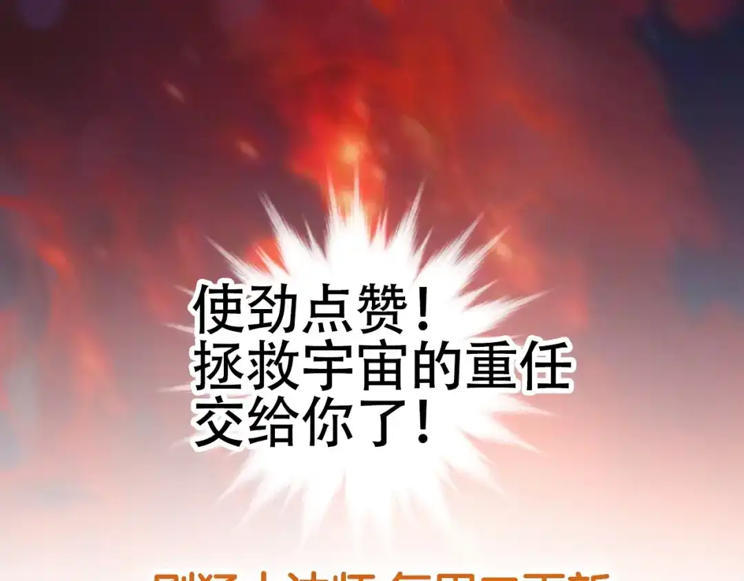 《刚猛大法师》第2话 伊莎贝拉 第213页