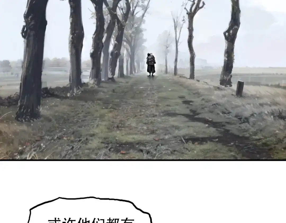 《刚猛大法师》第2话 伊莎贝拉 第154页