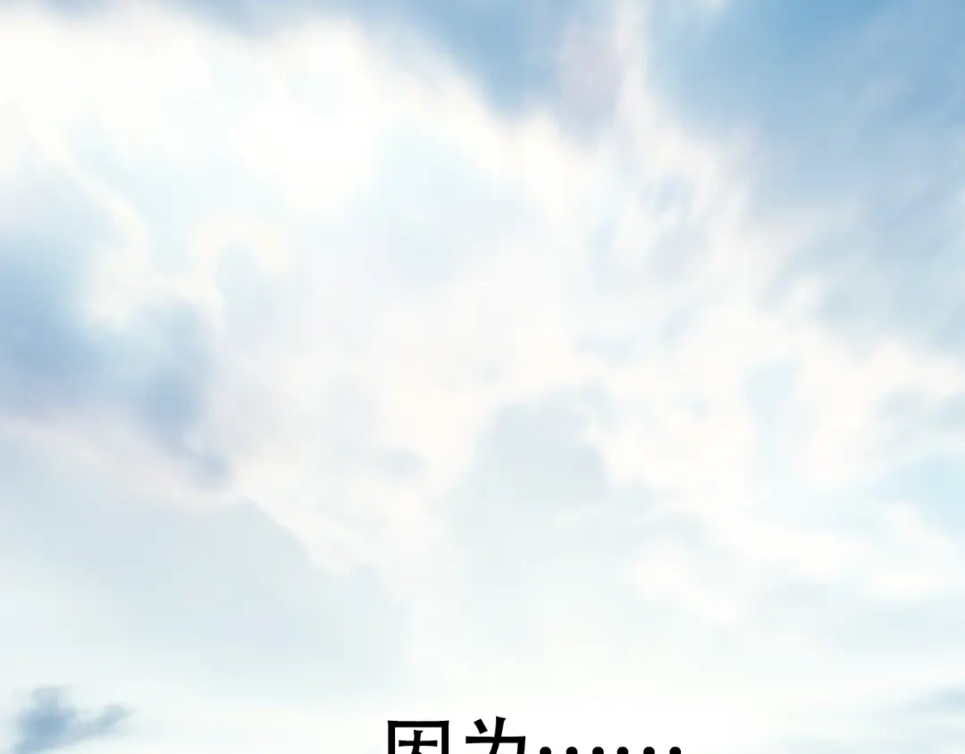 《刚猛大法师》第2话 伊莎贝拉 第128页