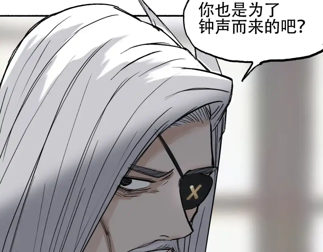 《刚猛大法师》第3话 颂贤钟 第77页