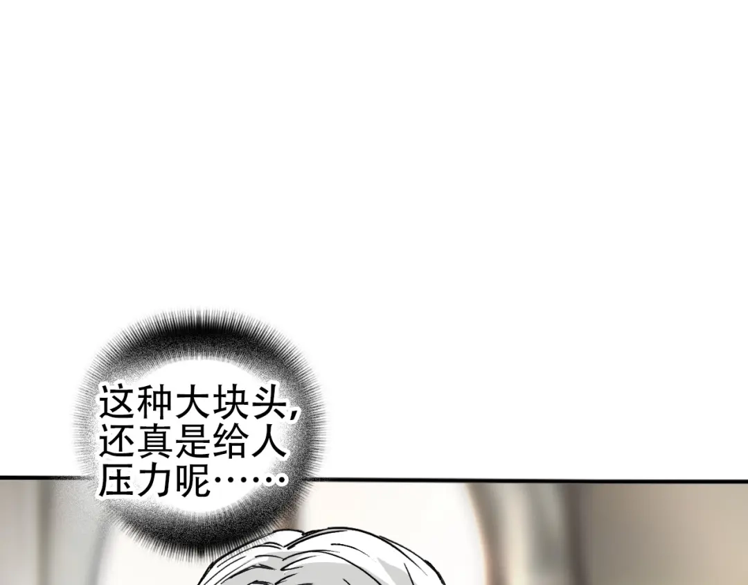 《刚猛大法师》第3话 颂贤钟 第44页