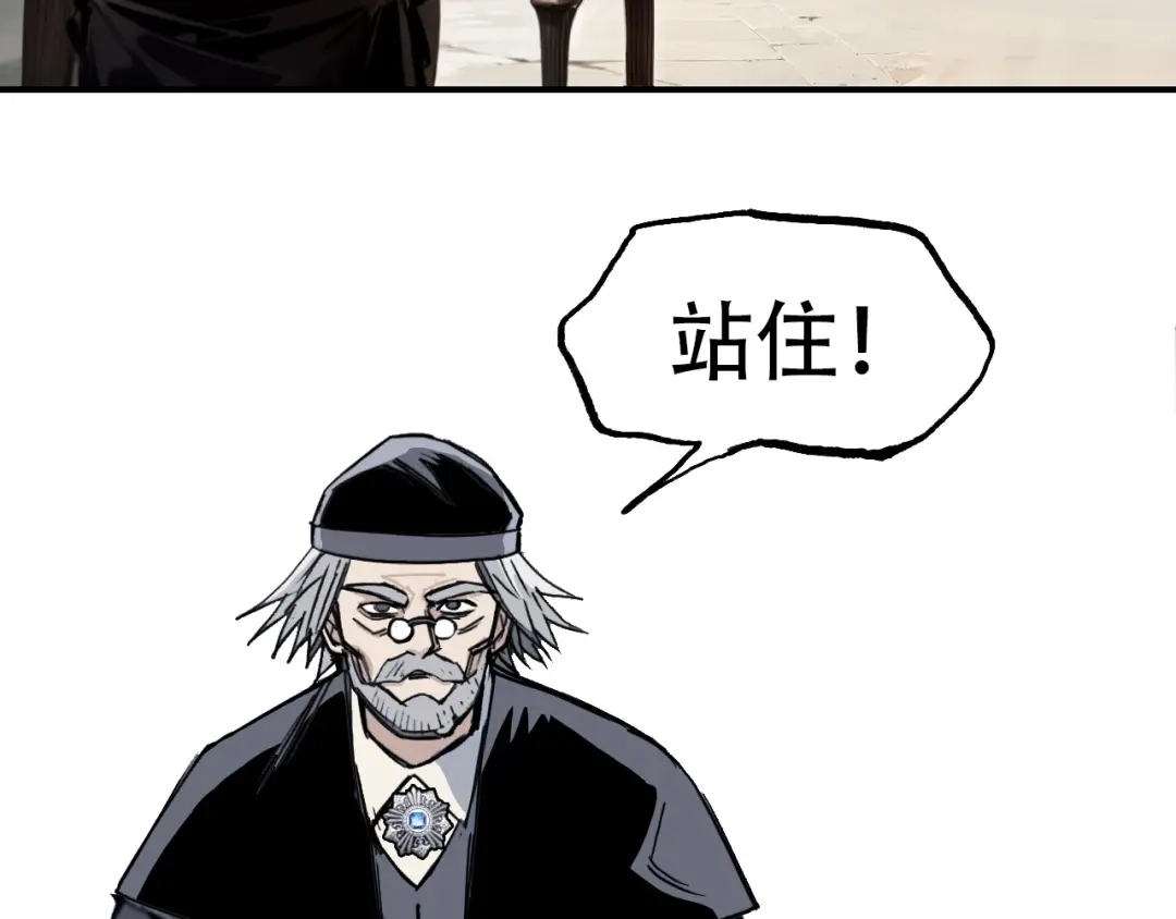 《刚猛大法师》第3话 颂贤钟 第95页