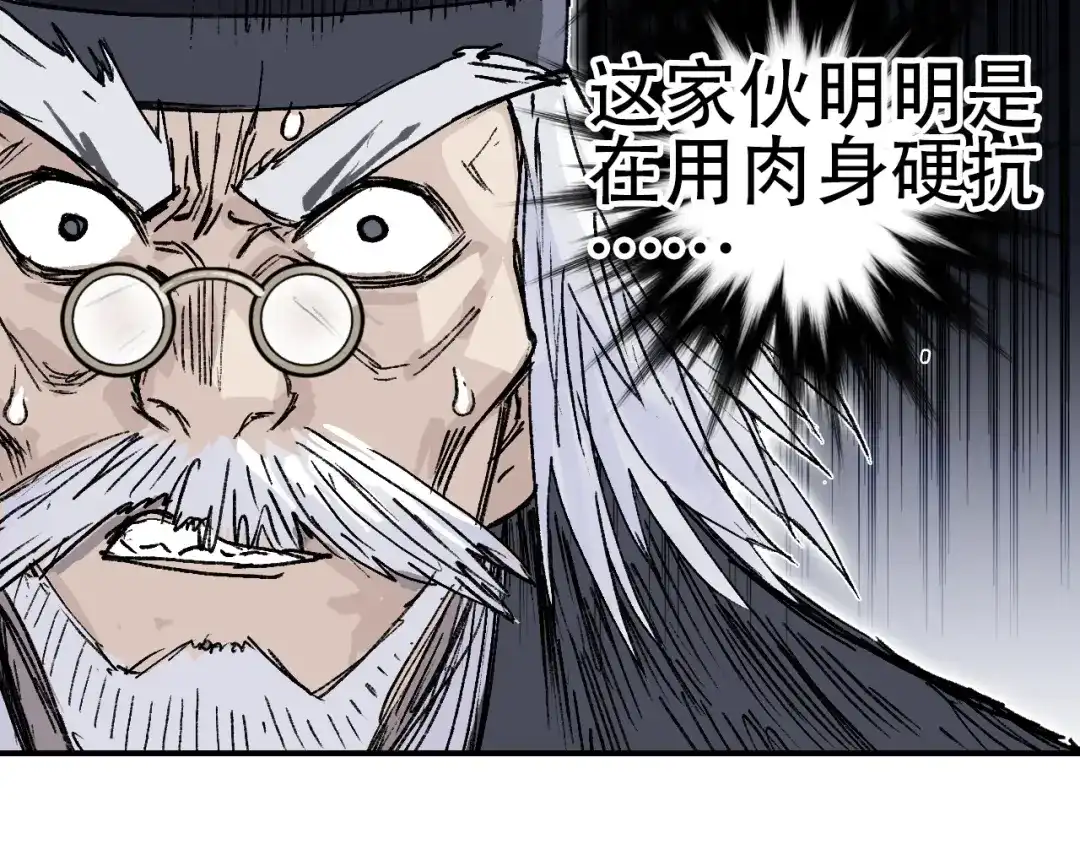 《刚猛大法师》第3话 颂贤钟 第155页