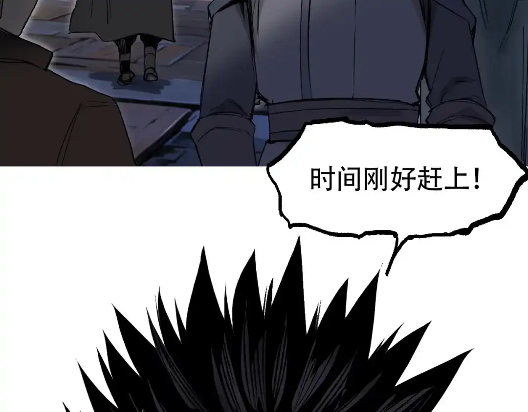 《刚猛大法师》第3话 颂贤钟 第15页