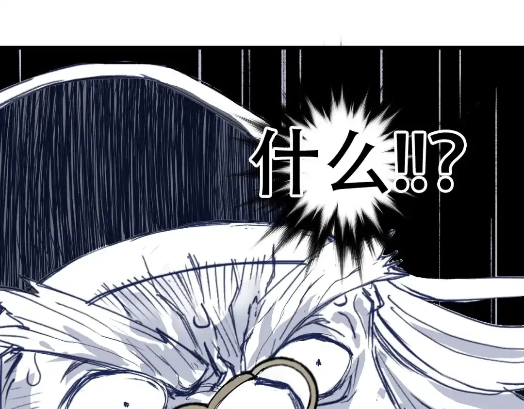 《刚猛大法师》第3话 颂贤钟 第177页