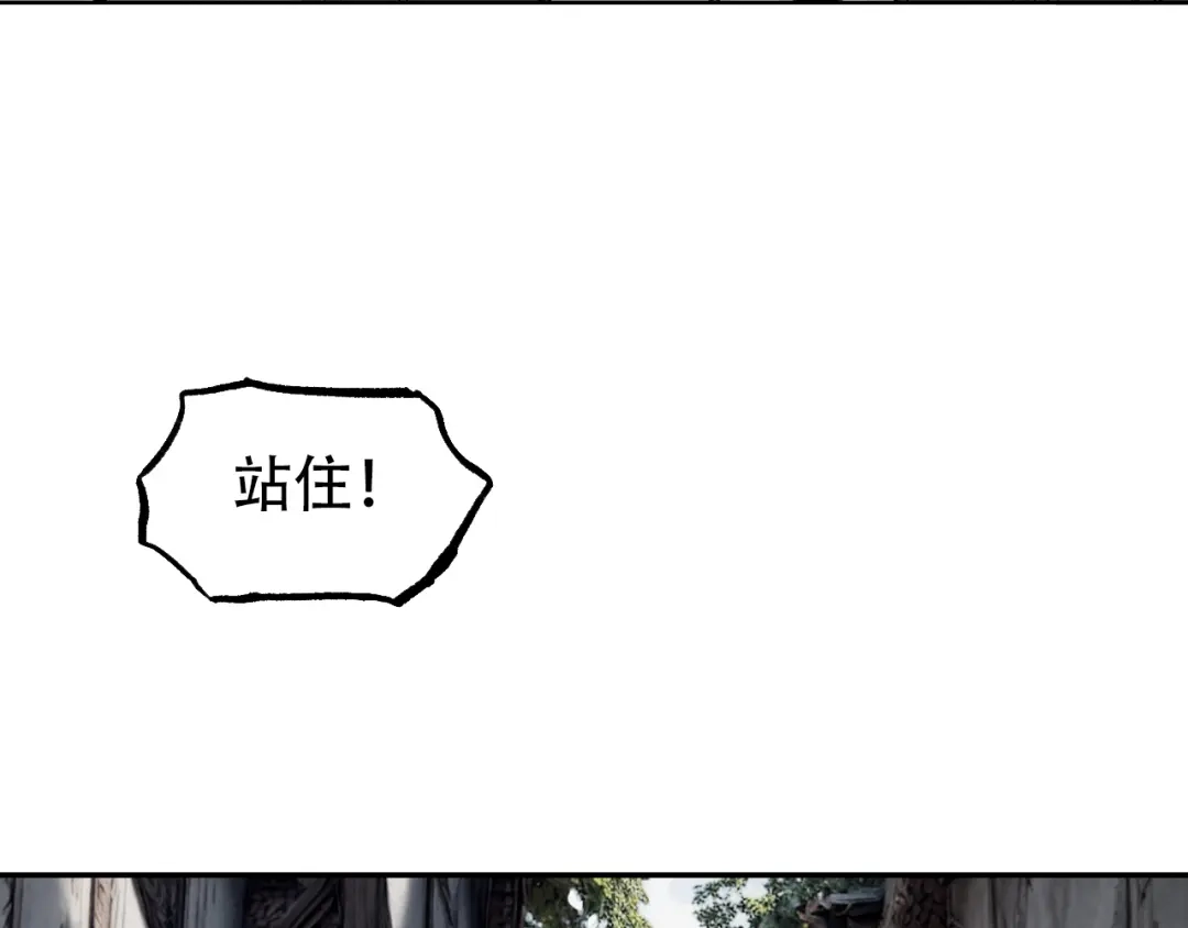 《刚猛大法师》第4话 魔法对战比试 第86页