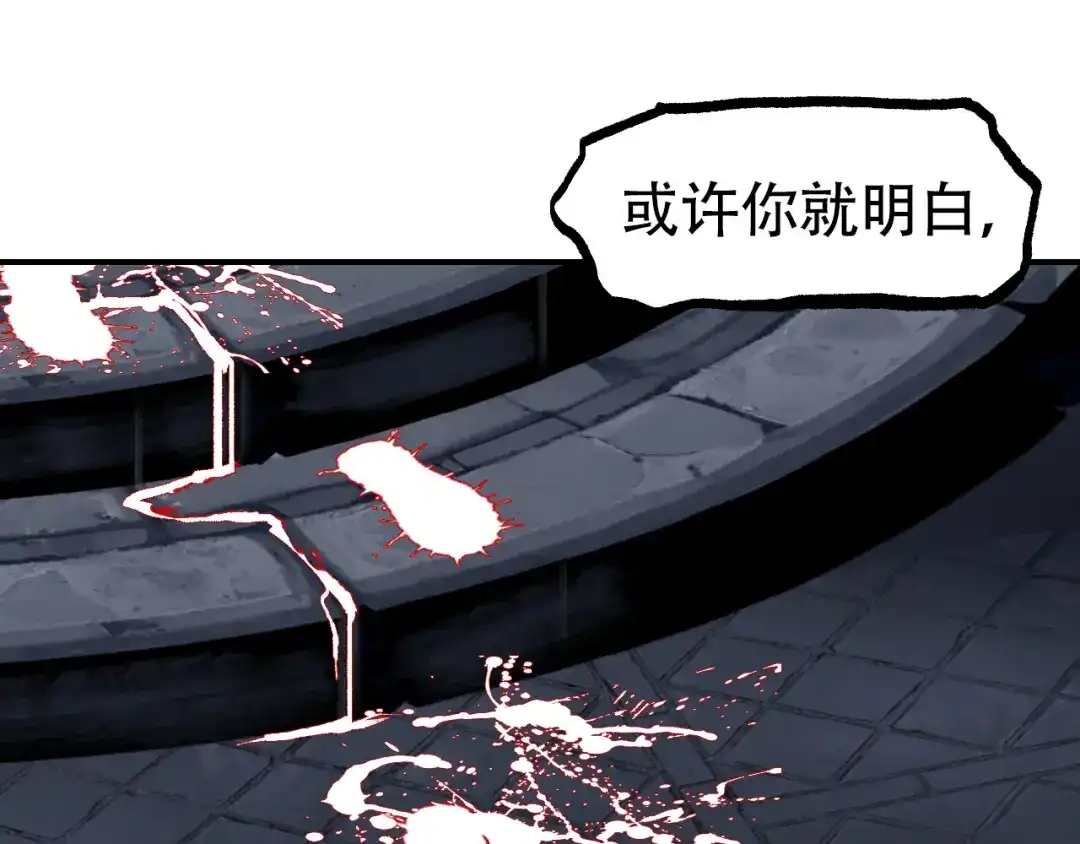 《刚猛大法师》第4话 魔法对战比试 第38页