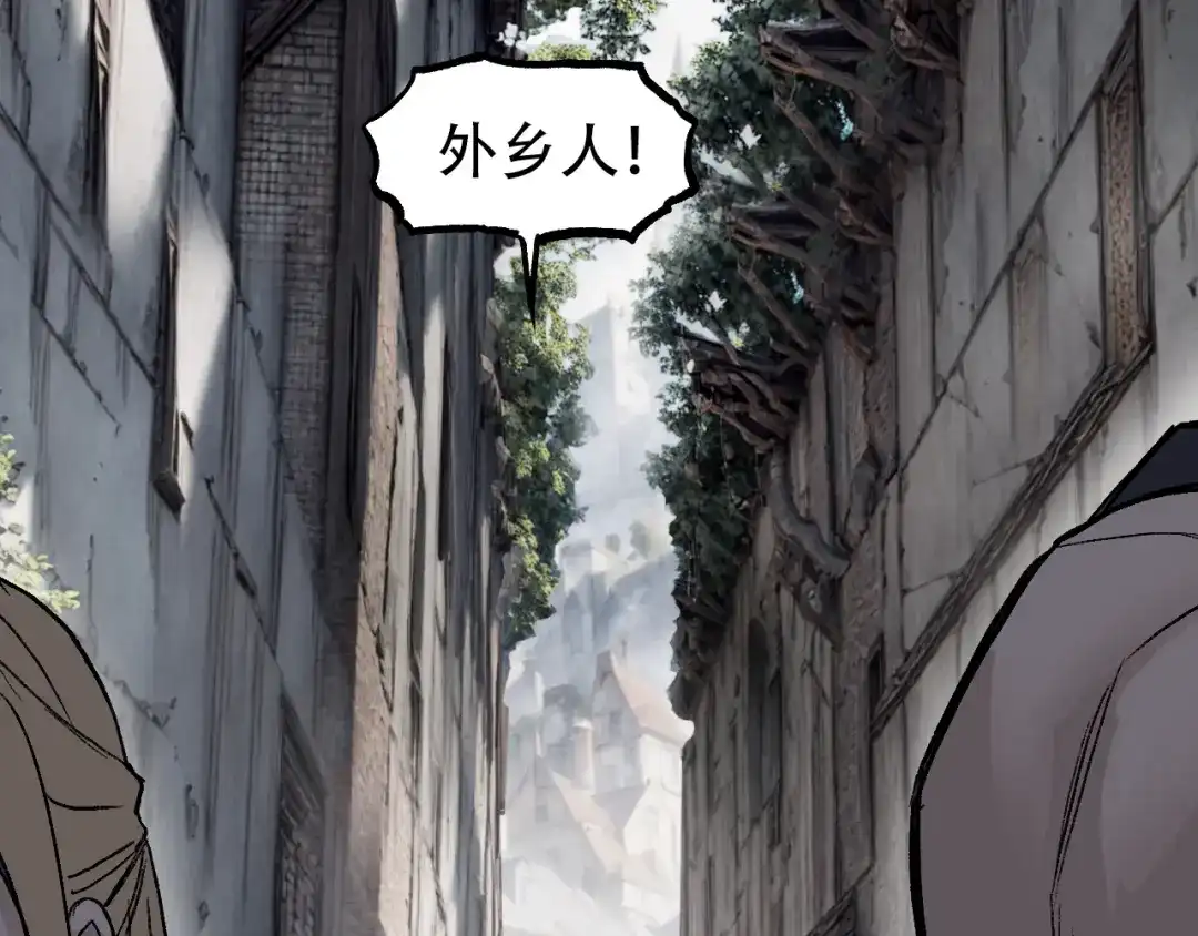 《刚猛大法师》第4话 魔法对战比试 第87页