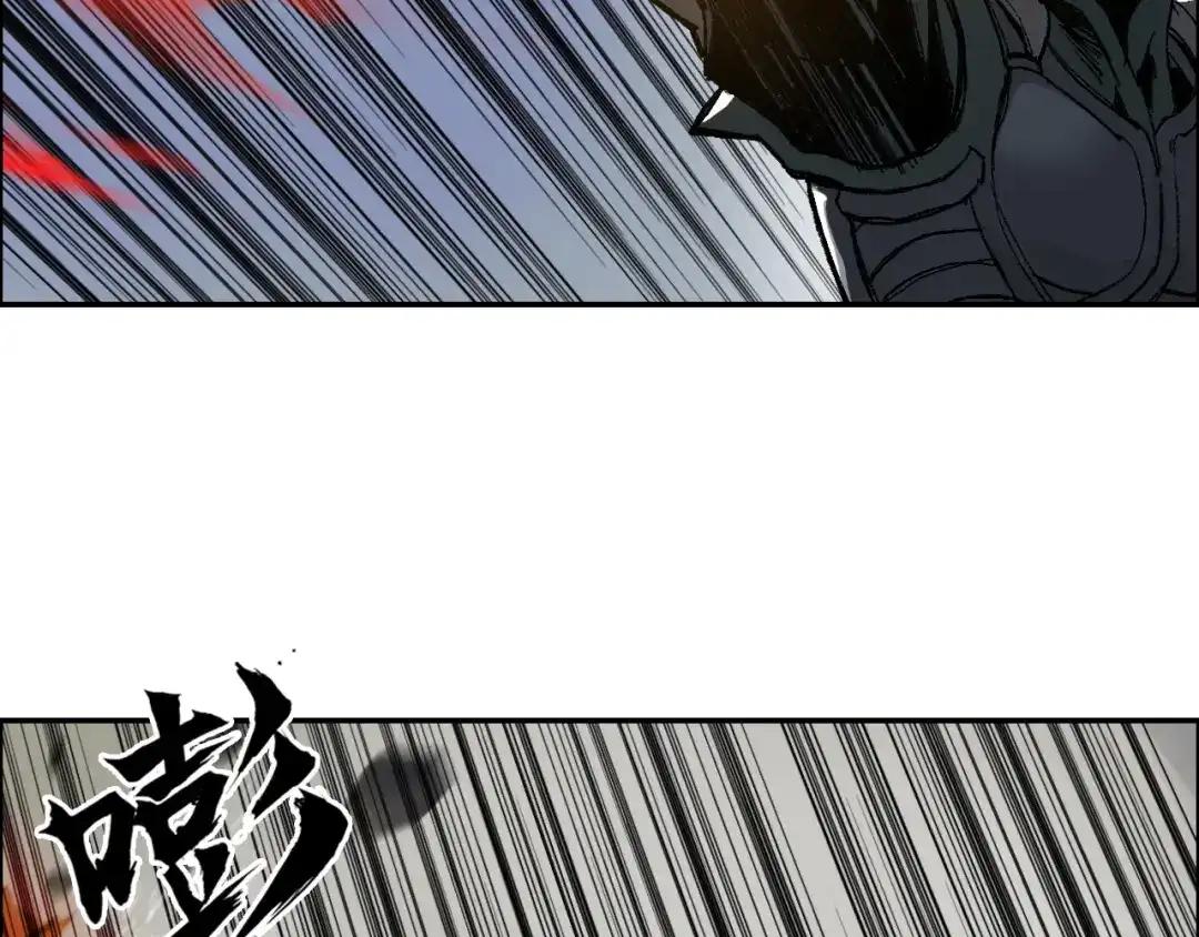 《刚猛大法师》第4话 魔法对战比试 第111页
