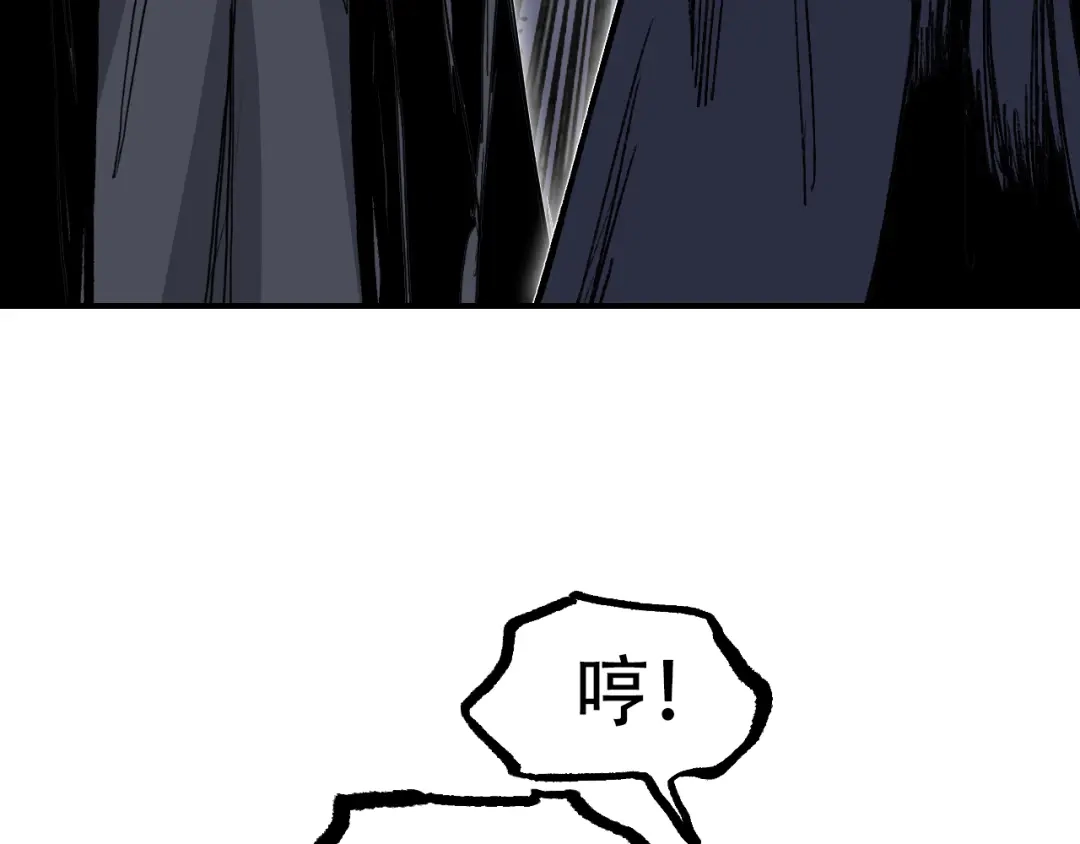 《刚猛大法师》第4话 魔法对战比试 第49页