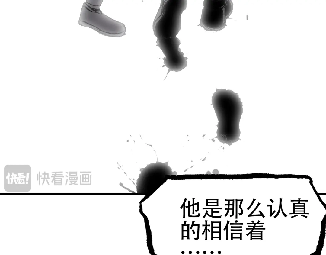 《刚猛大法师》第4话 魔法对战比试 第42页