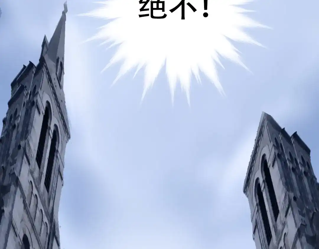 《刚猛大法师》第4话 魔法对战比试 第56页