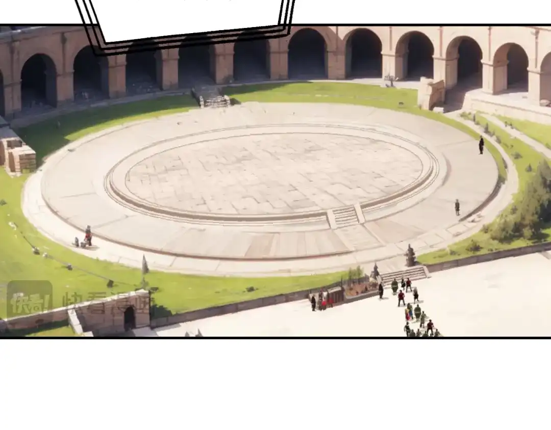 《刚猛大法师》第5话 我的法棒有点大！ 第24页