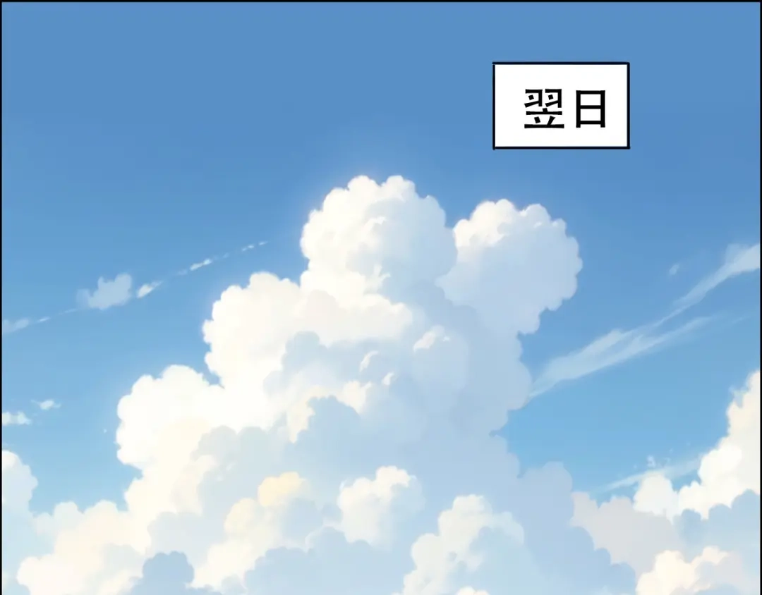 《刚猛大法师》第5话 我的法棒有点大！ 第20页