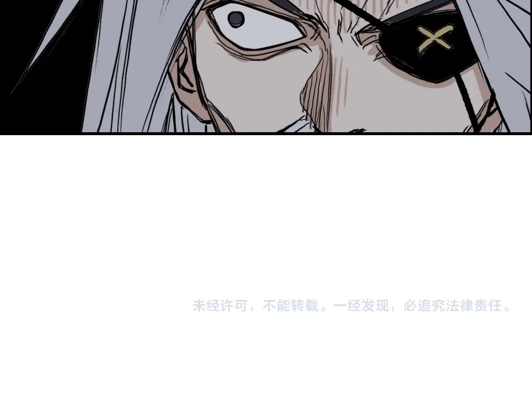 《刚猛大法师》第5话 我的法棒有点大！ 第133页