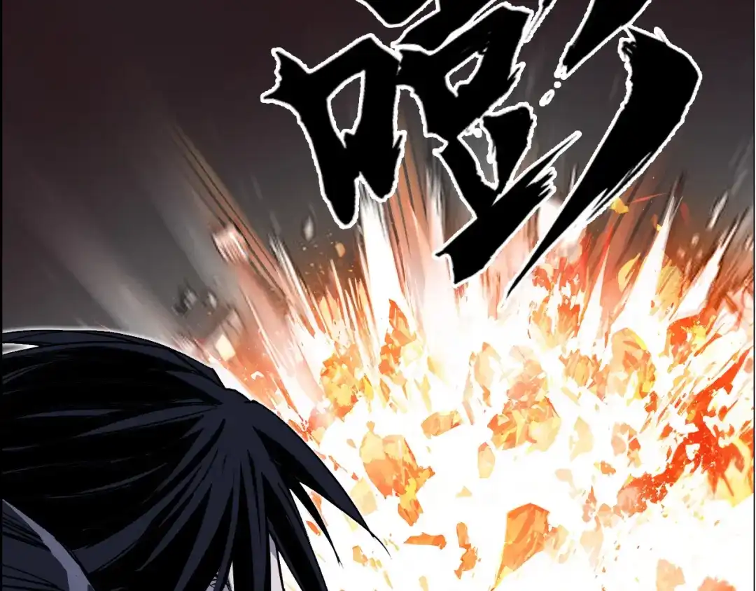《刚猛大法师》第7话 海妖骨余 第94页