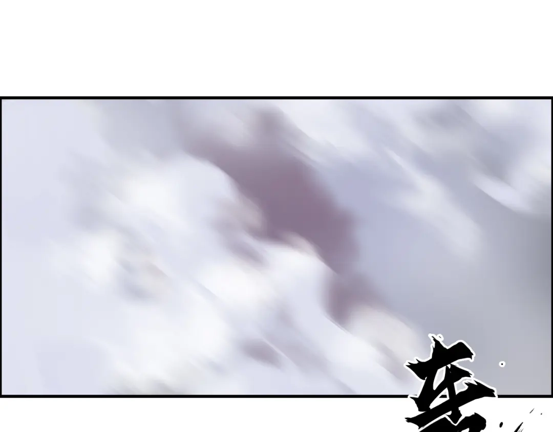 《刚猛大法师》第7话 海妖骨余 第101页