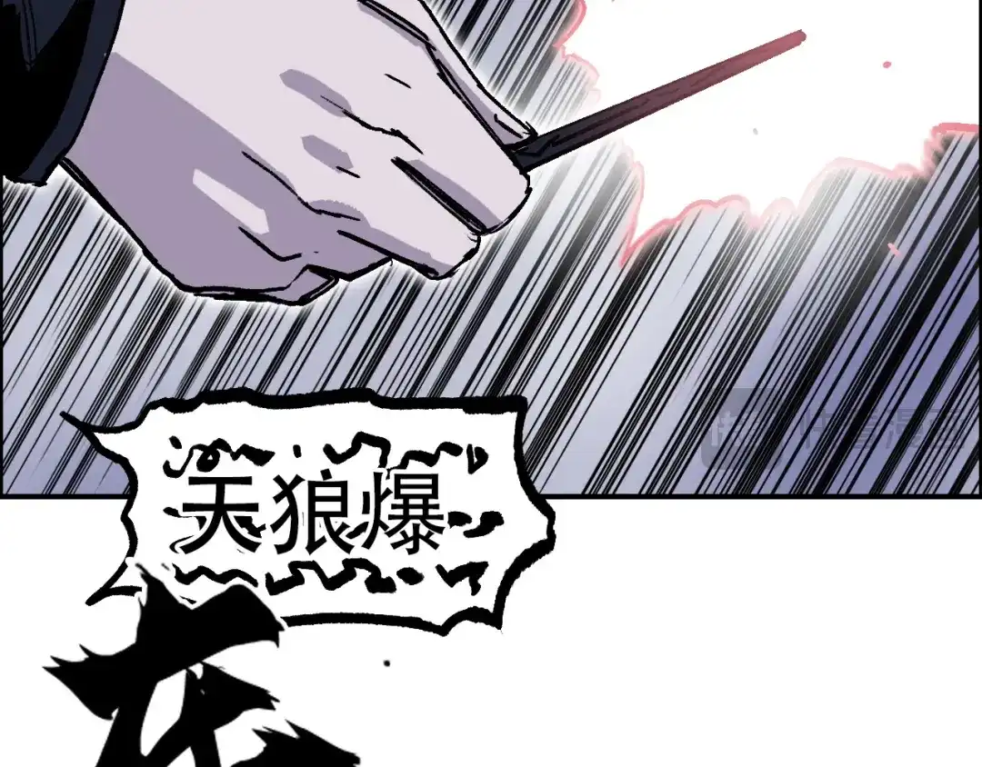 《刚猛大法师》第7话 海妖骨余 第91页