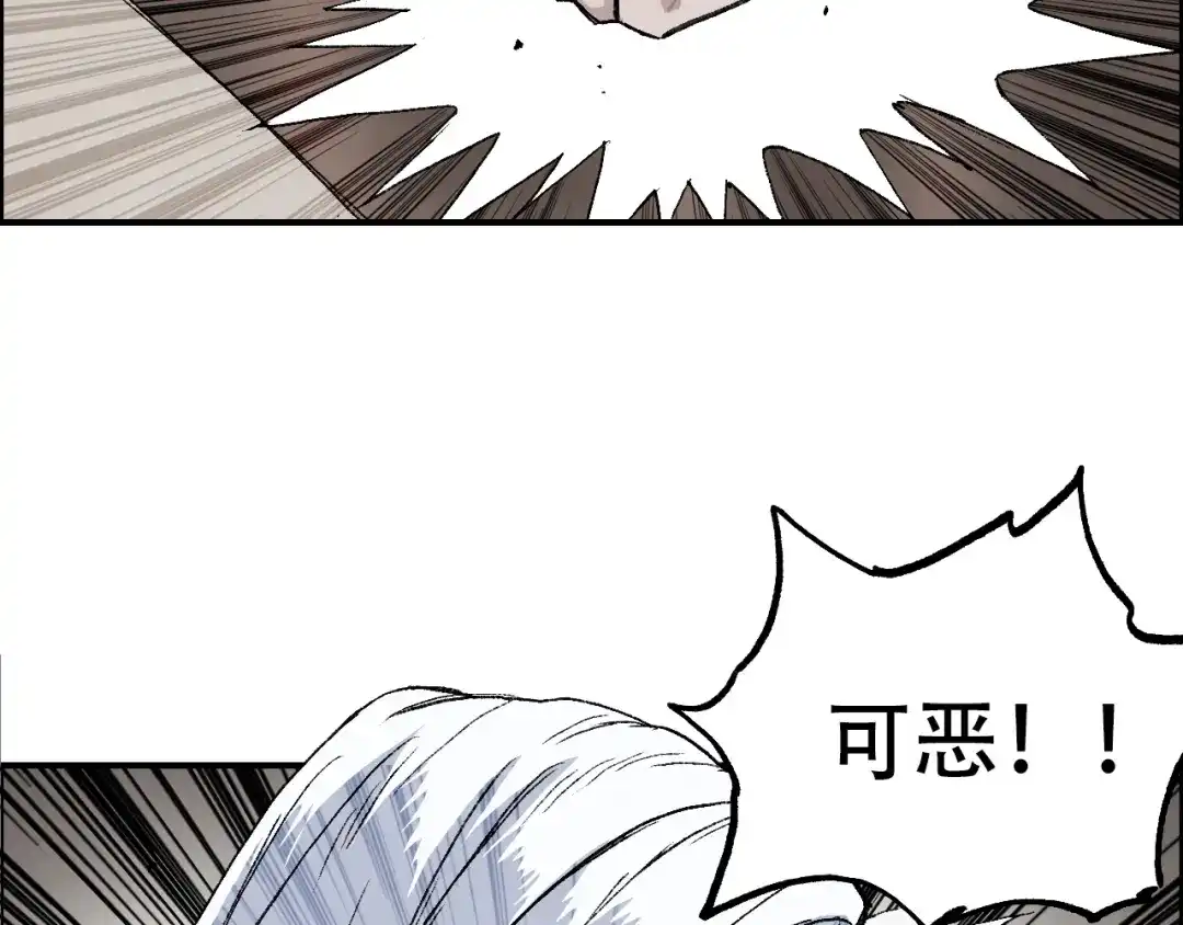 《刚猛大法师》第8话 第四试灵兽猎人 第82页