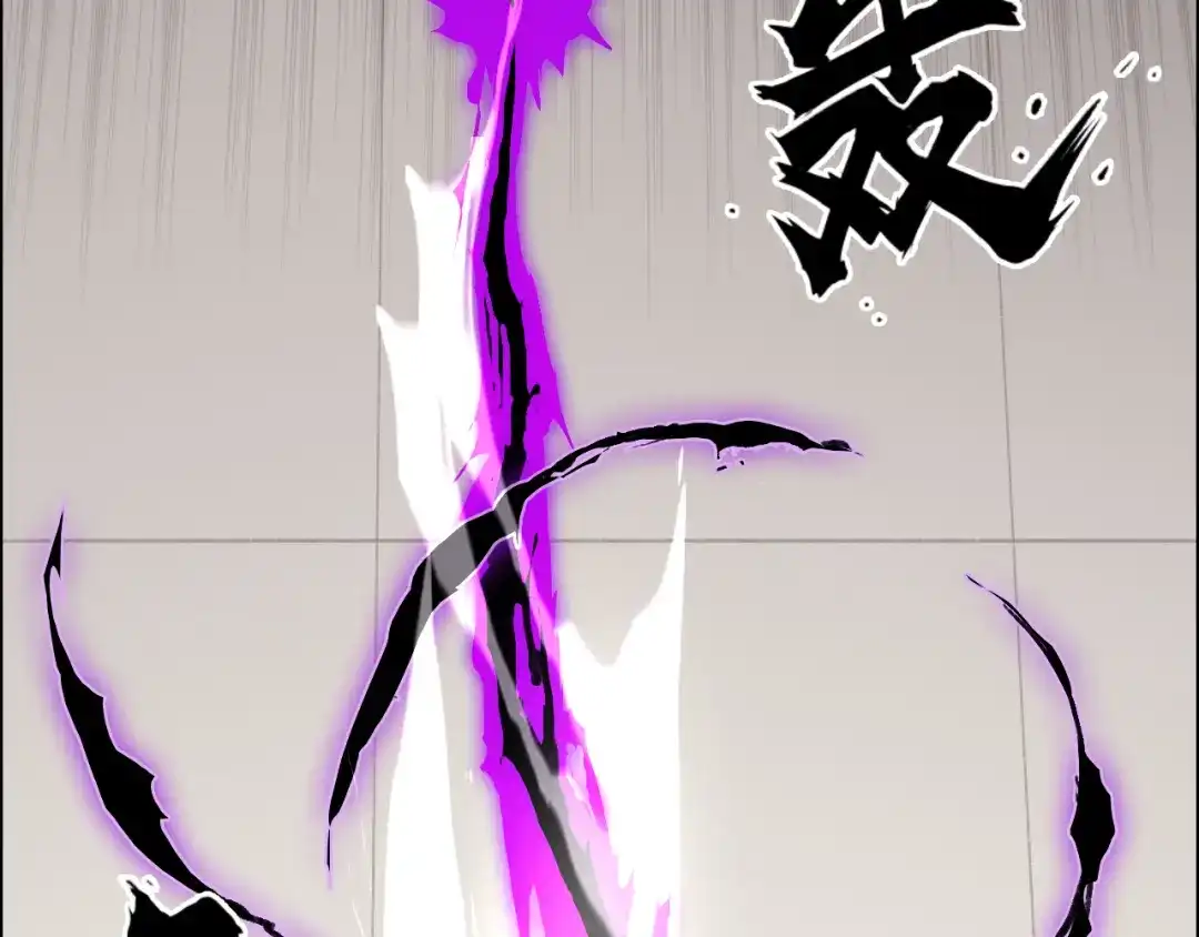 《刚猛大法师》第8话 第四试灵兽猎人 第8页