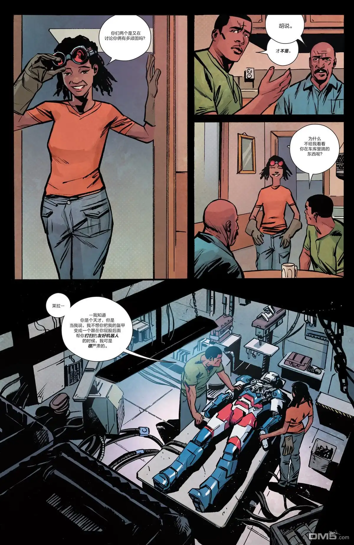 《钢铁爱国者Marvel Now》第1话 第9页