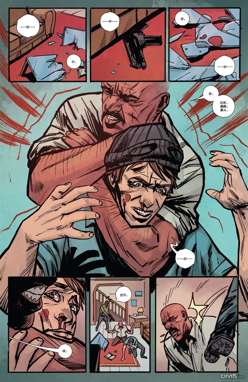《钢铁爱国者Marvel Now》第2话 第12页