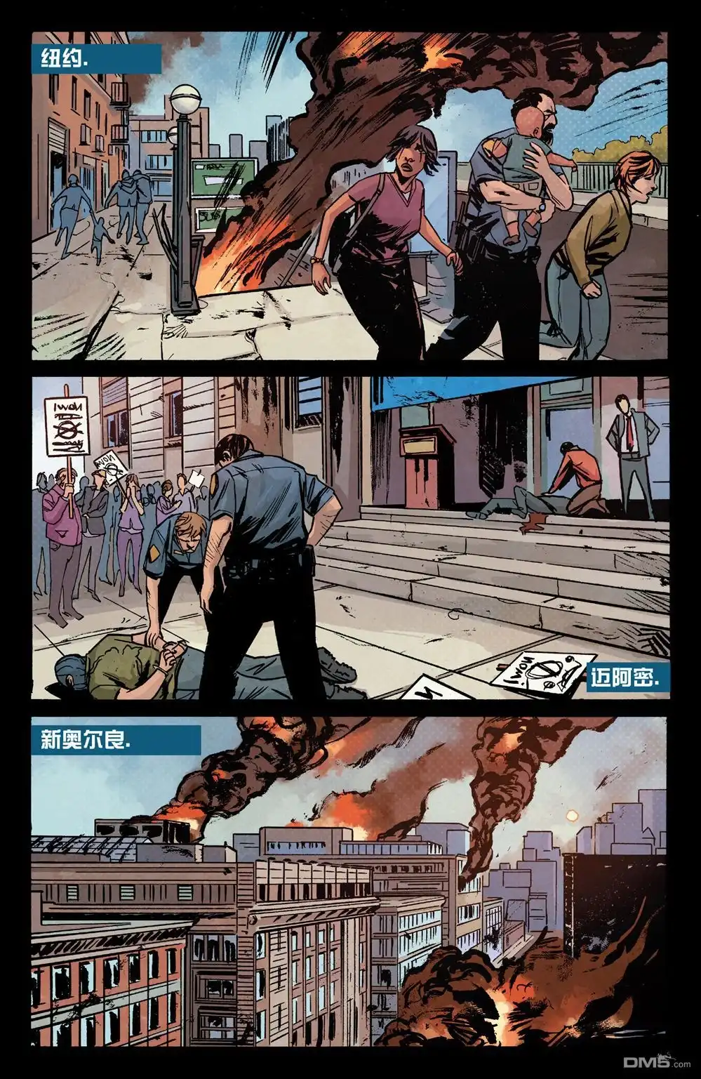 《钢铁爱国者Marvel Now》第3话 第9页