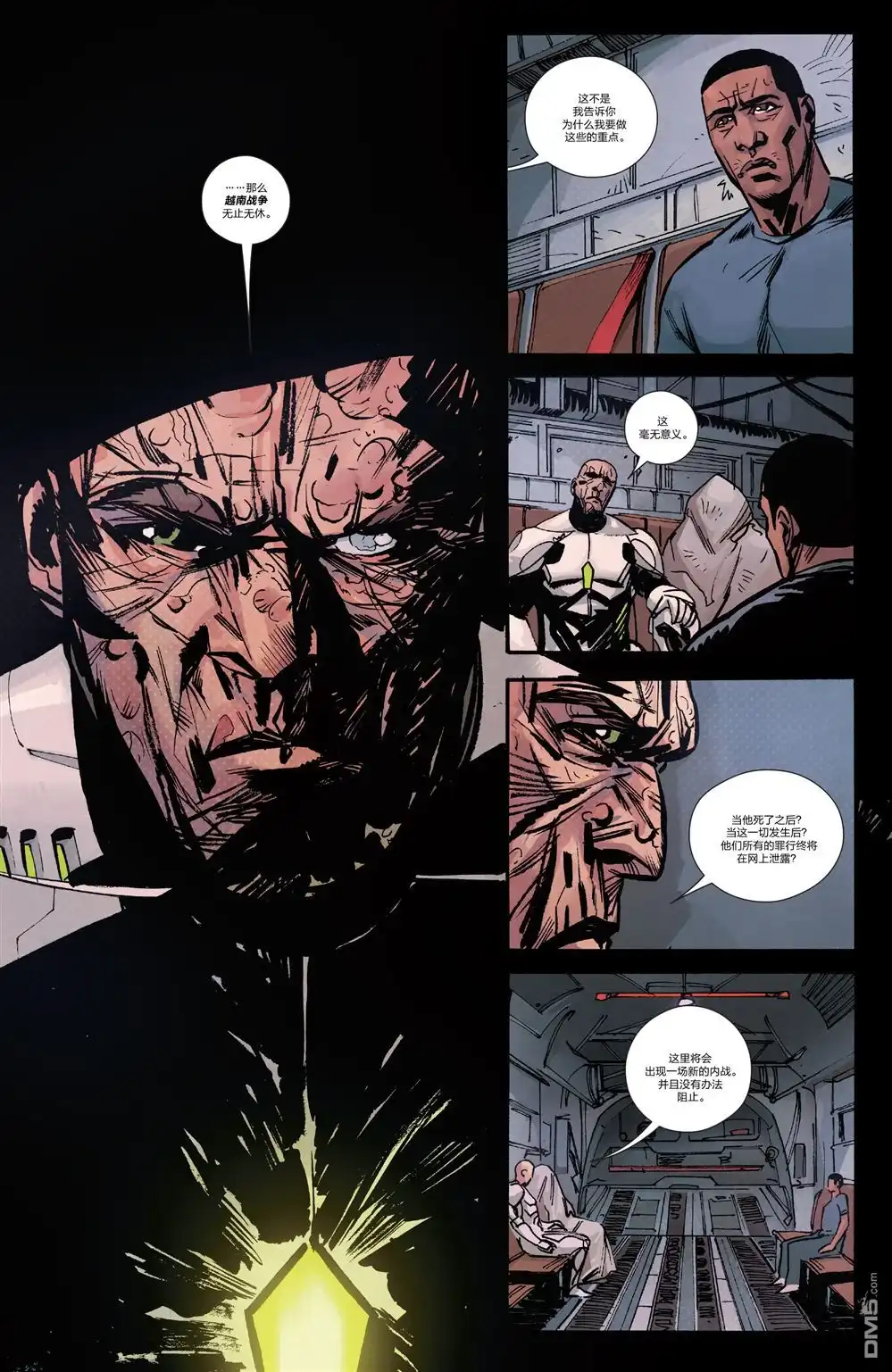 《钢铁爱国者Marvel Now》第3话 第16页