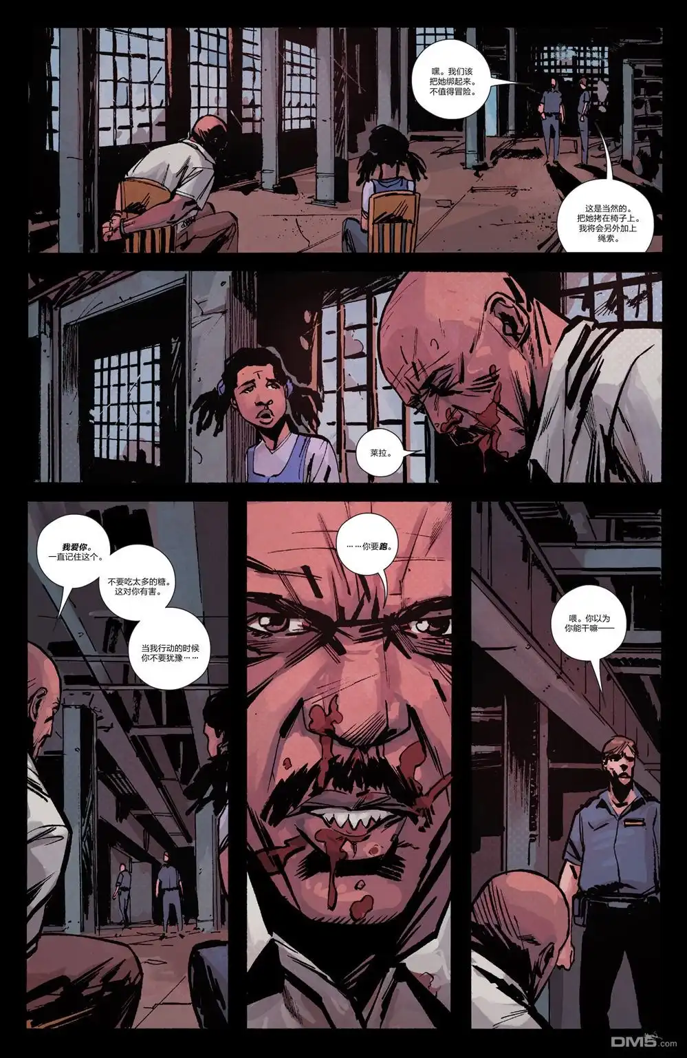 《钢铁爱国者Marvel Now》第3话 第13页
