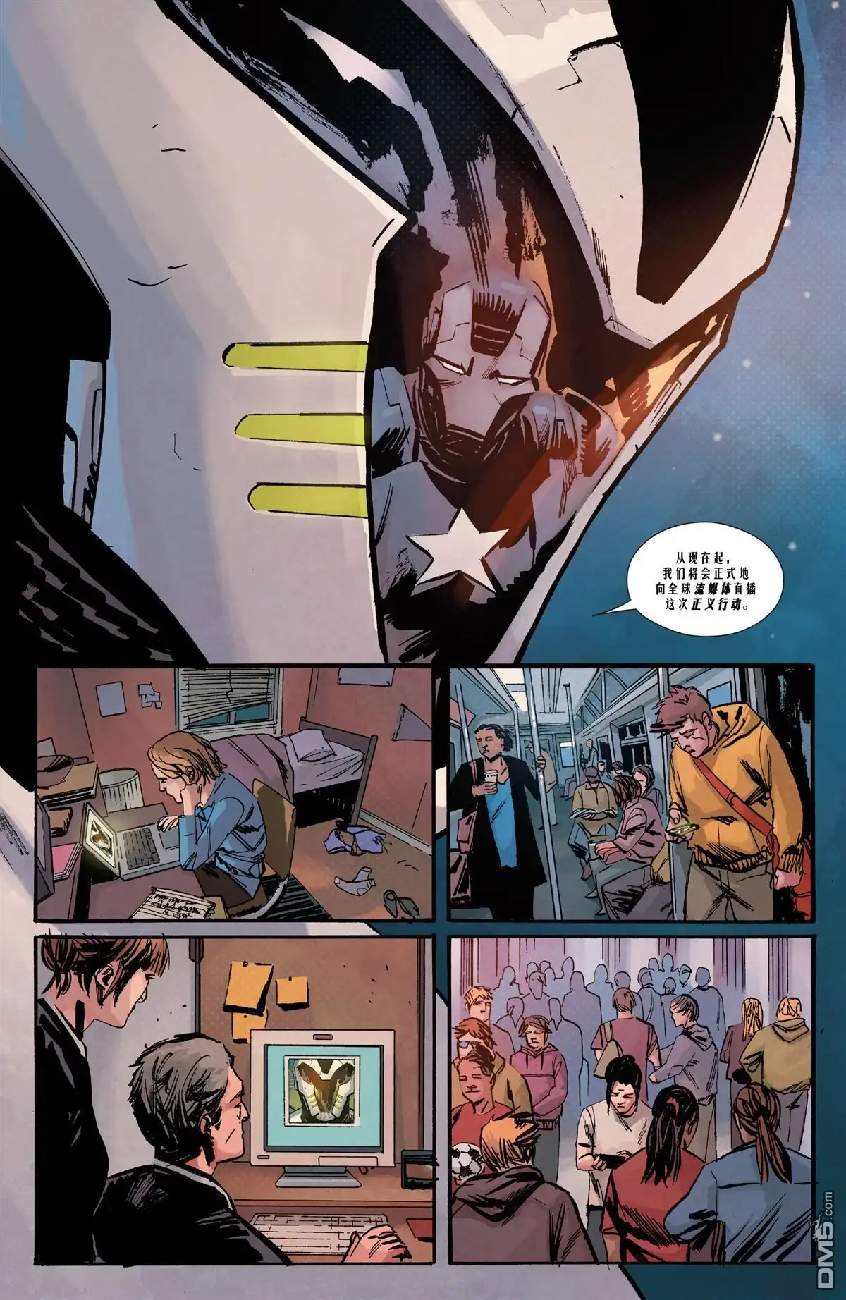 《钢铁爱国者Marvel Now》第4话 第17页