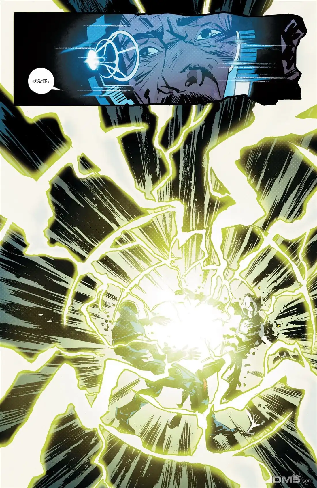 《钢铁爱国者Marvel Now》第5话 第8页