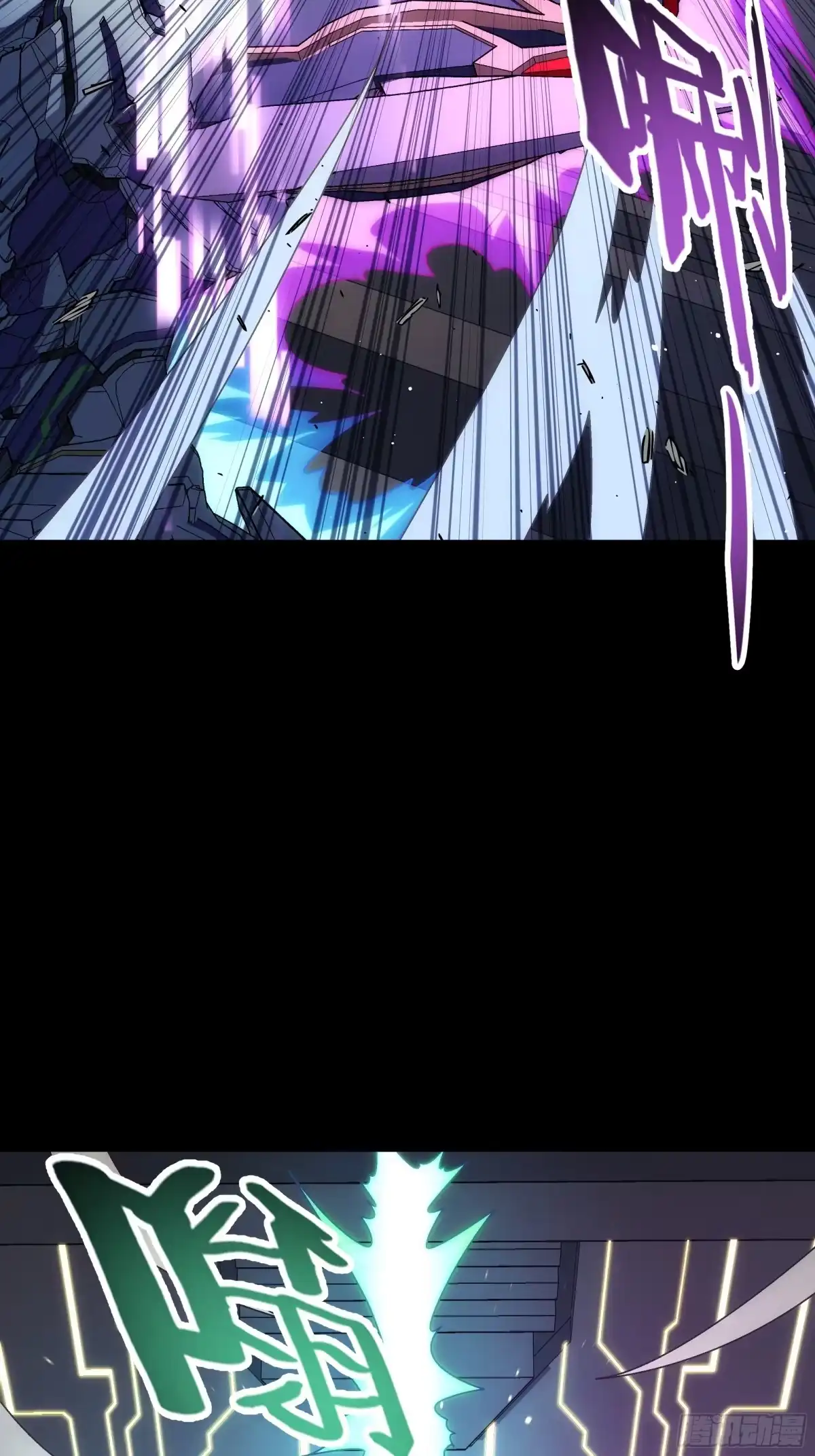 《钢铁契约》063 时空之门 第36页