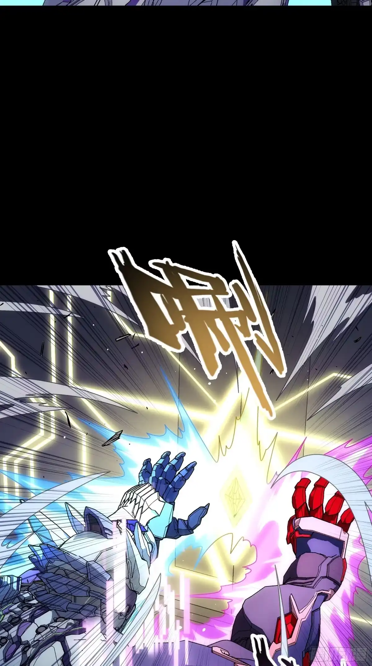 《钢铁契约》063 时空之门 第35页