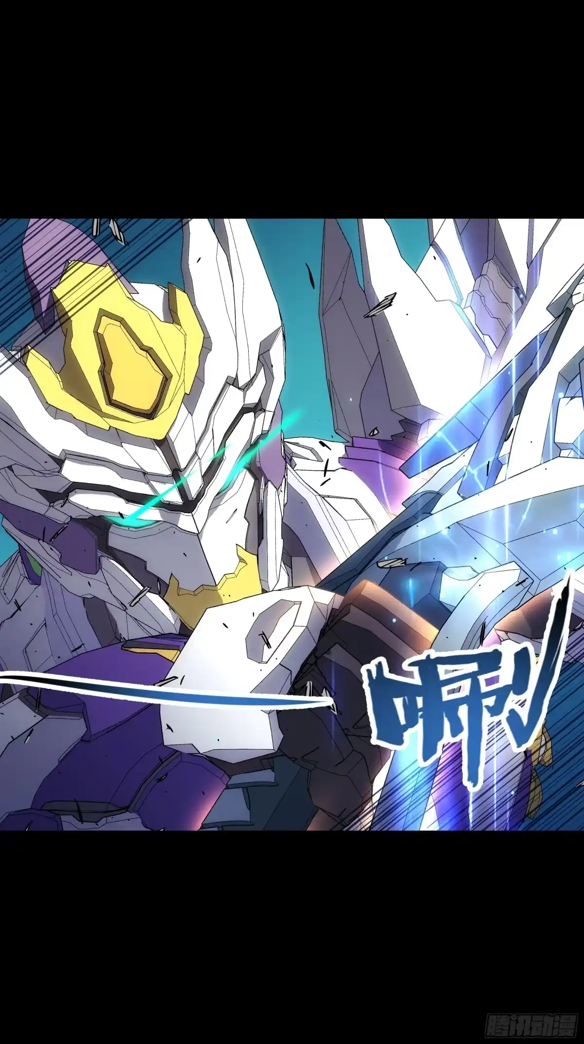 《钢铁契约》063 时空之门 第19页