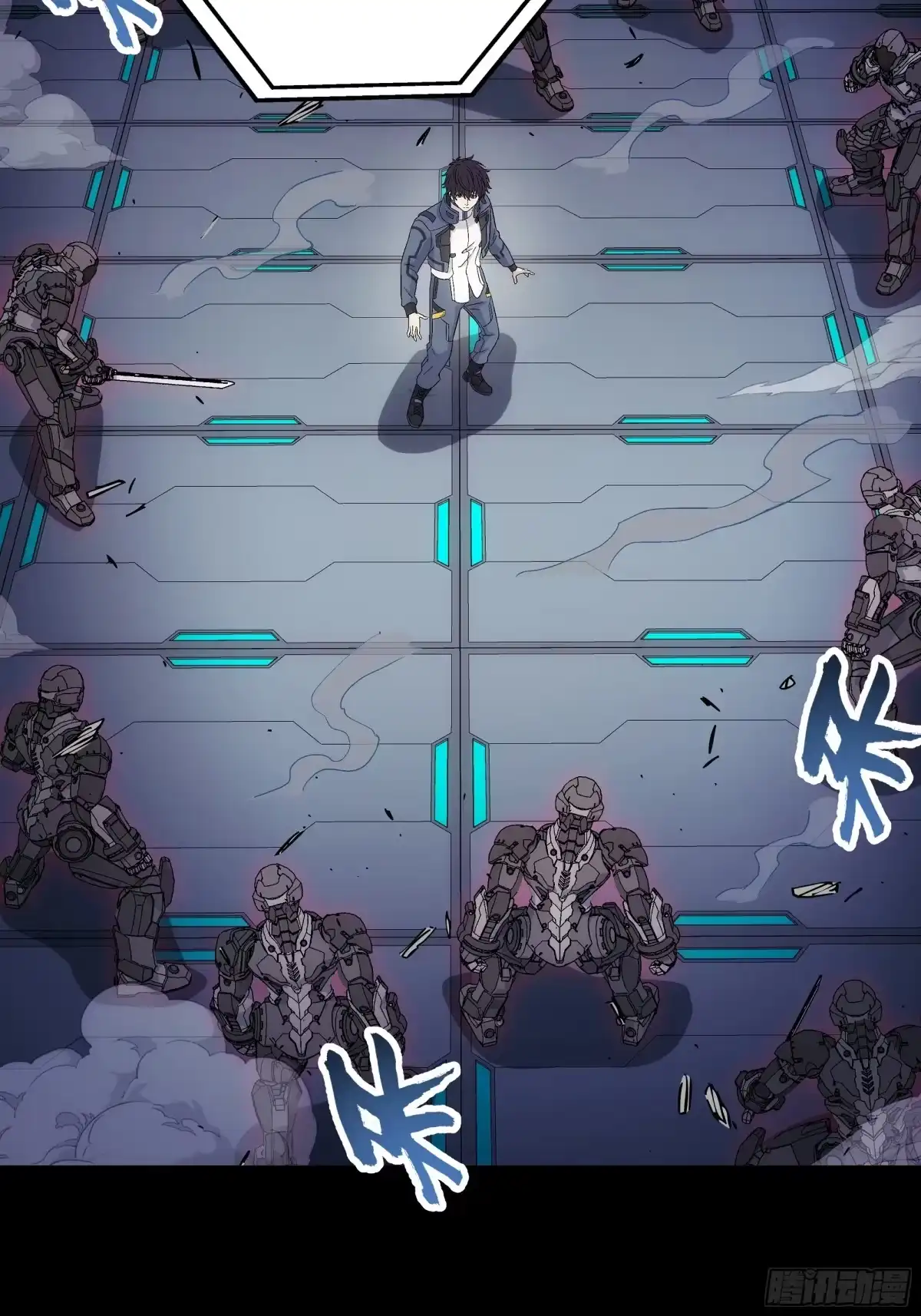 《钢铁契约》063 时空之门 第14页