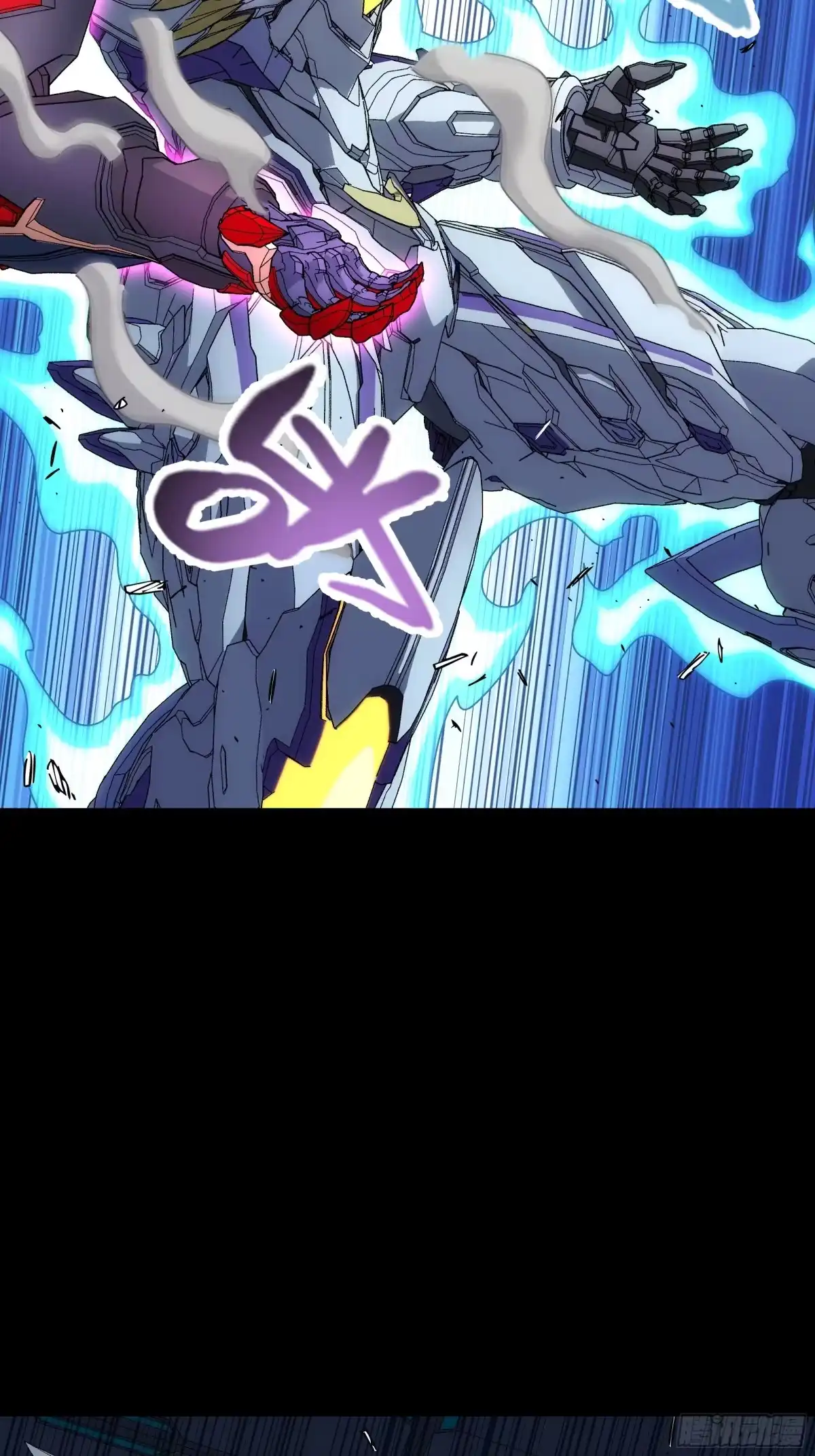 《钢铁契约》063 时空之门 第52页