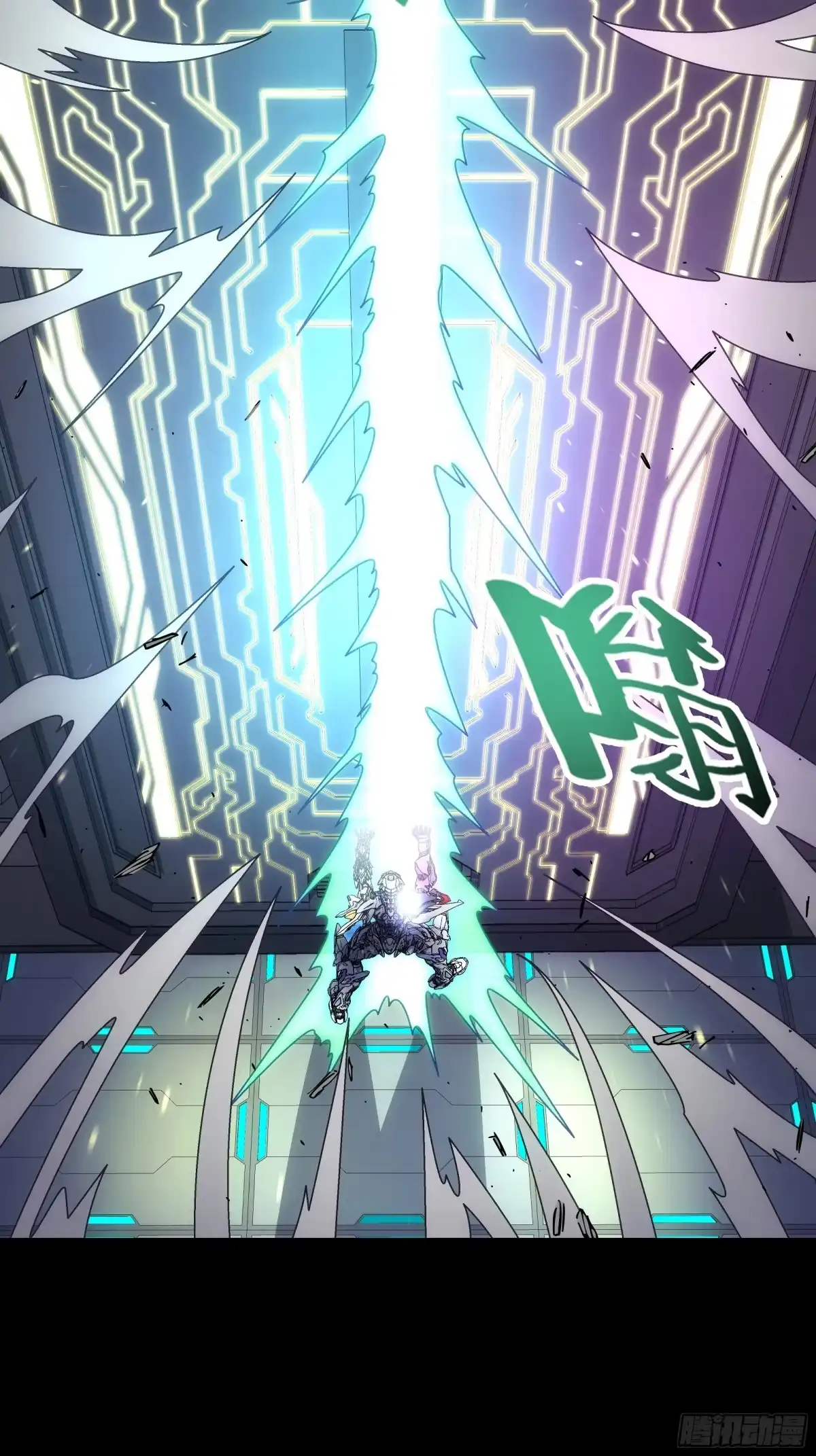 《钢铁契约》063 时空之门 第37页