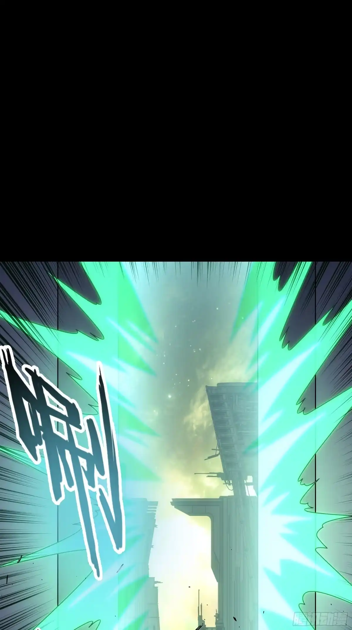 《钢铁契约》063 时空之门 第58页