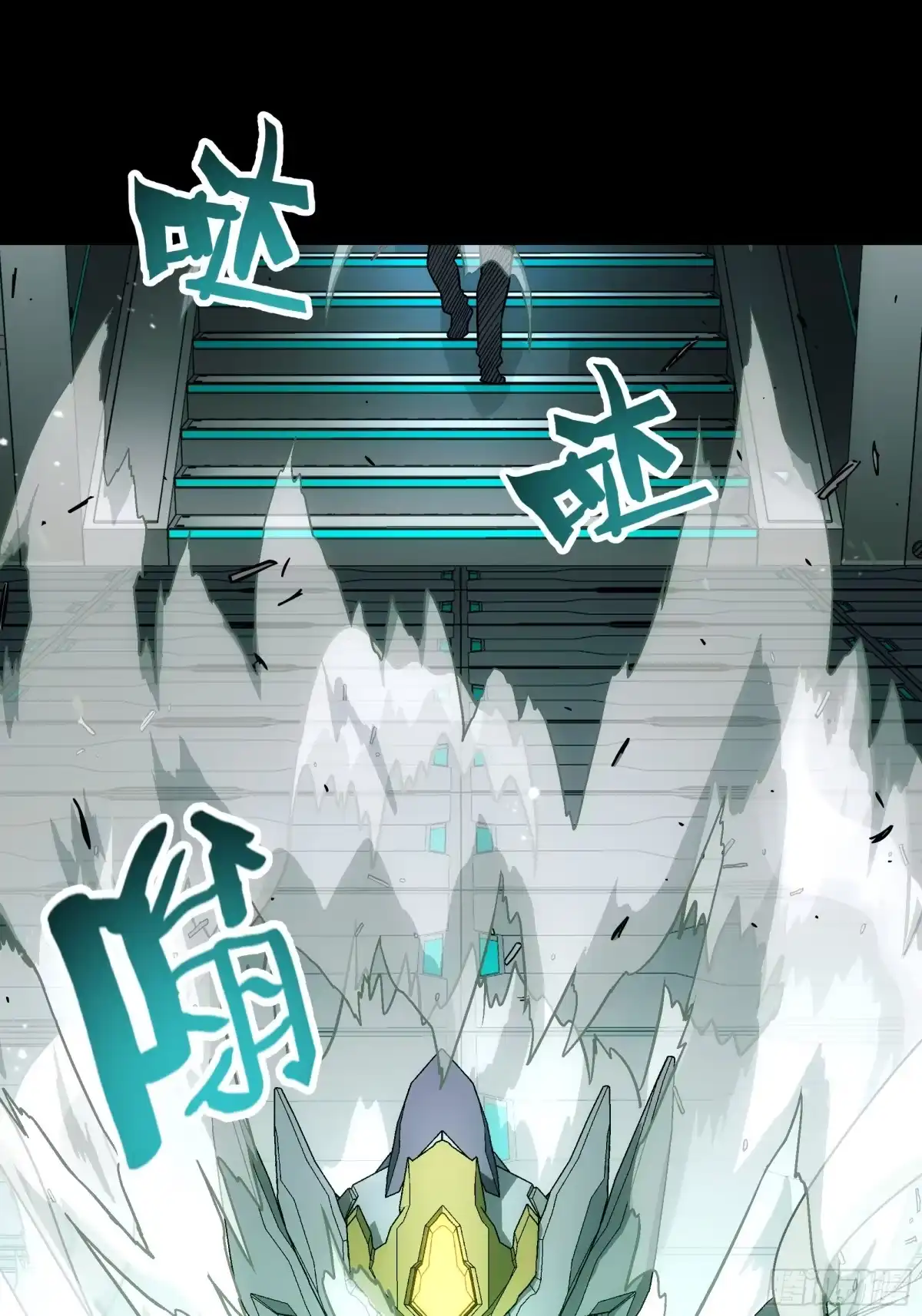 《钢铁契约》063 时空之门 第67页